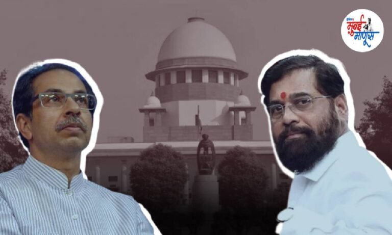 Maharashtra Political Crisis | ७ न्यायाधीशांच्या खंडपीठाच्या मागणीबाबत निर्णय अद्याप नाही: सर्वोच्च न्यायालय
